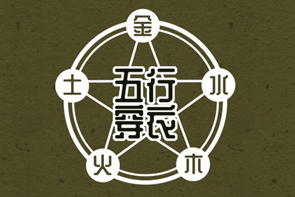日历全年黄道吉日 日历2026年吉日 2026年日历表