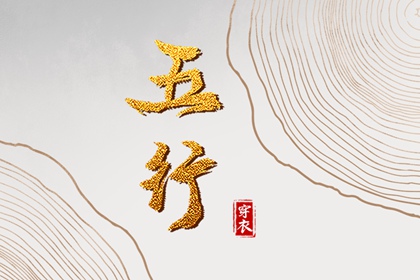 在线万年历_万年历黄道吉日大全_万年历查询表
