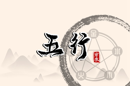 万年历黄道吉日查询|黄历黄道吉日查询老黄历|黄道吉日查询2026