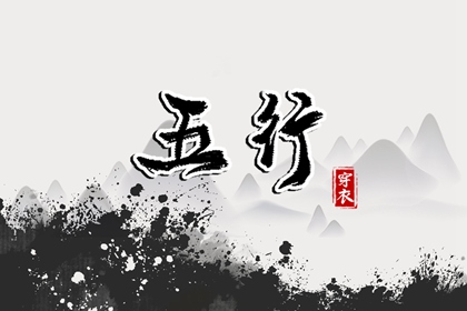 择吉老皇历 择吉皇历 老皇历黄道吉日