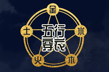 万年历黄道吉日 年黄道吉日 本月黄道吉日