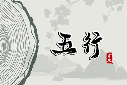 万年历老黄历黄道吉日查询,老黄历黄道吉日,今天是什么日子老黄历