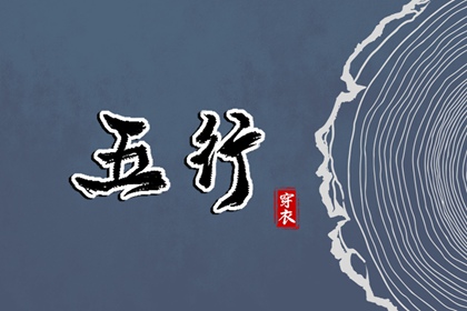 万年历吉凶,万年历黄道吉日查询,万年历搬家黄道吉日