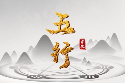 择吉日大全 择吉黄历每日宜忌 搬家择吉日