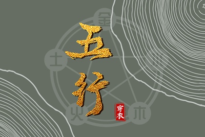 择吉日查询|择吉老黄历皇历|择吉黄历